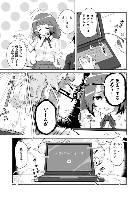 (7/7) 