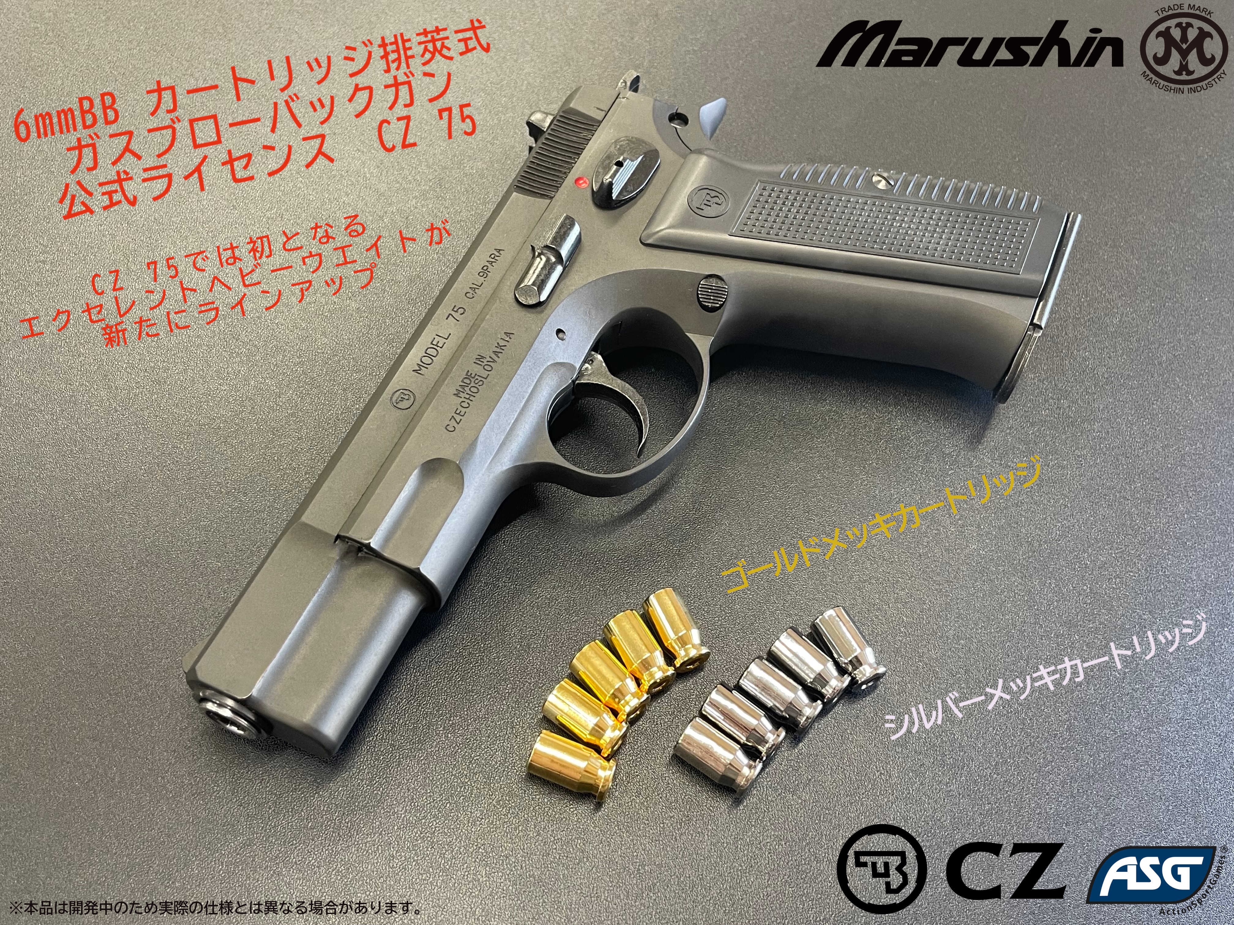 マルシン工業株式会社 on X: マルシン工業株式会社 on X: