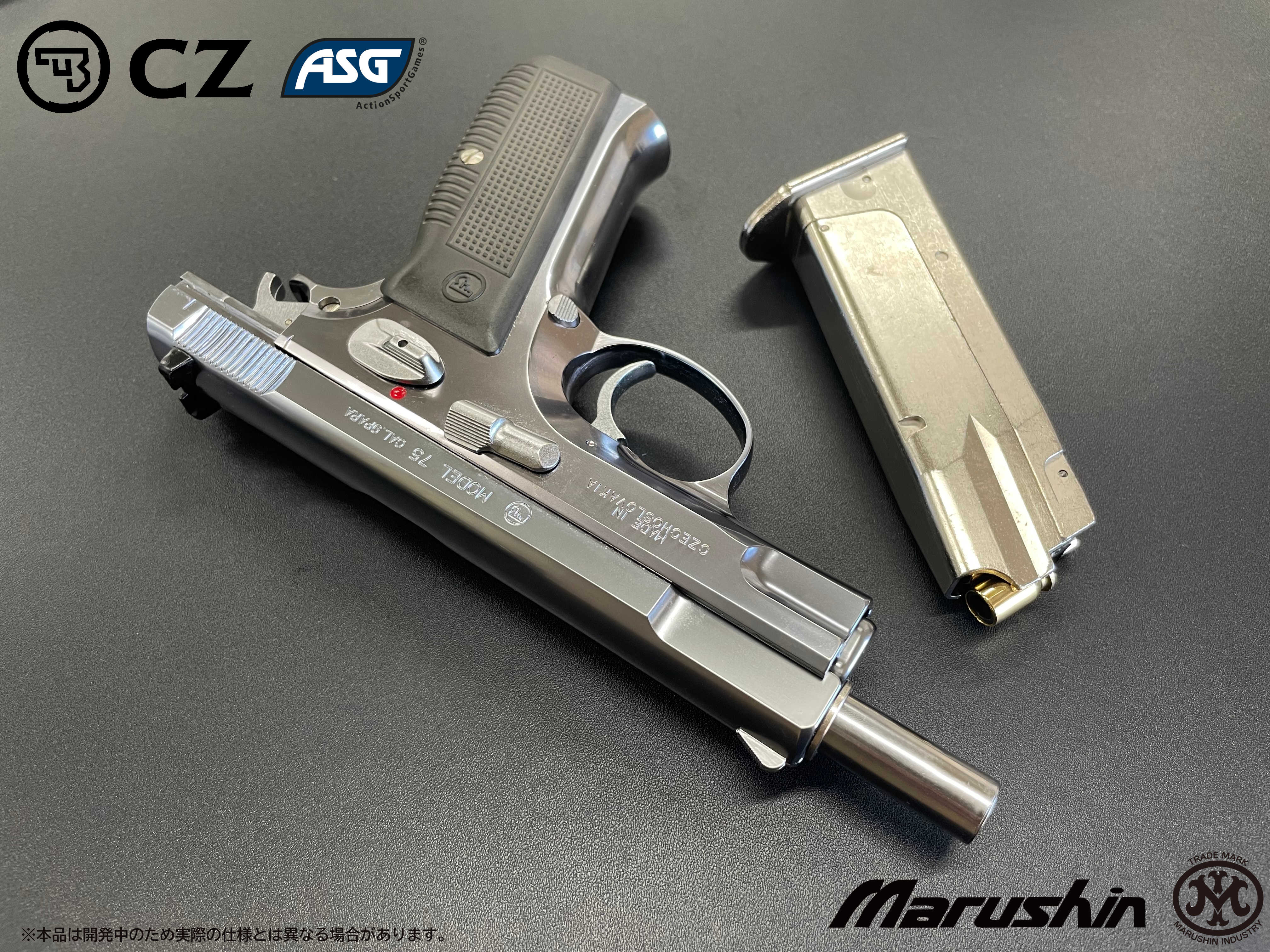 マルシン工業株式会社 on X: 