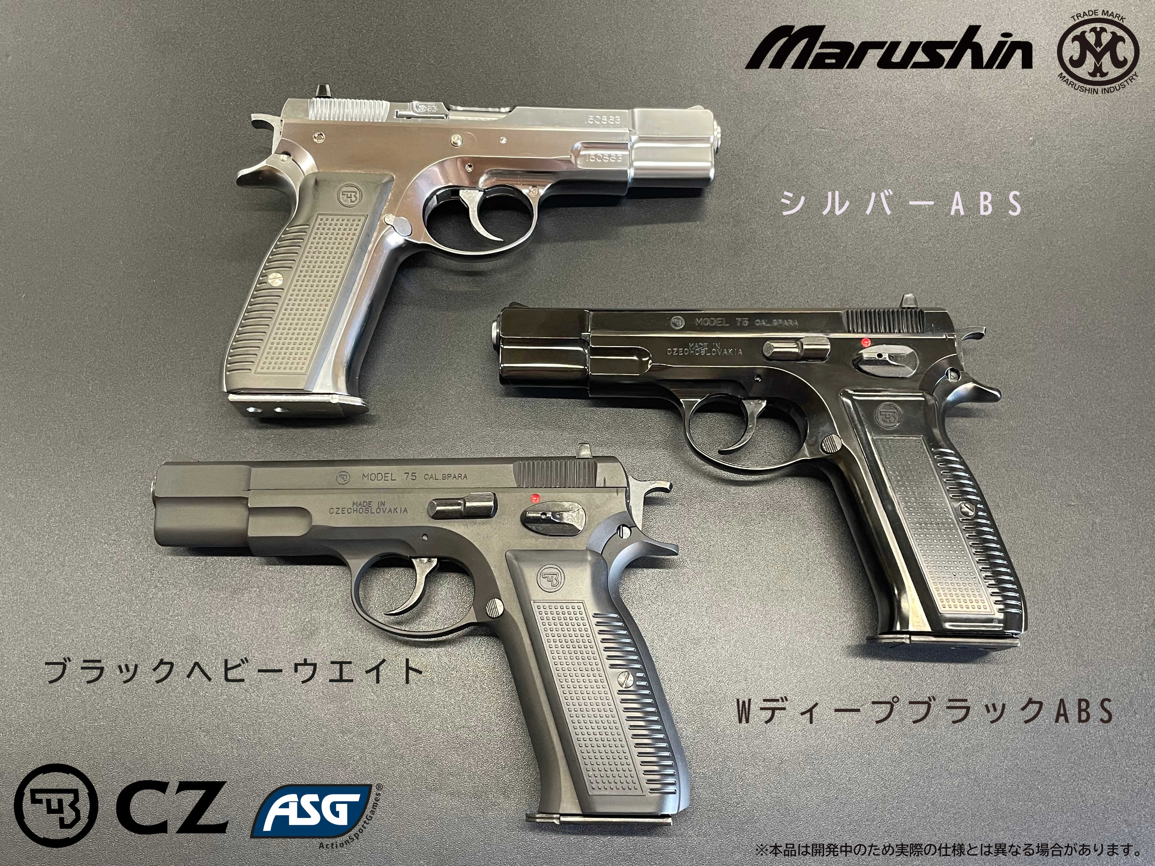 マルシン工業株式会社 on X: マルシン工業株式会社 on X: