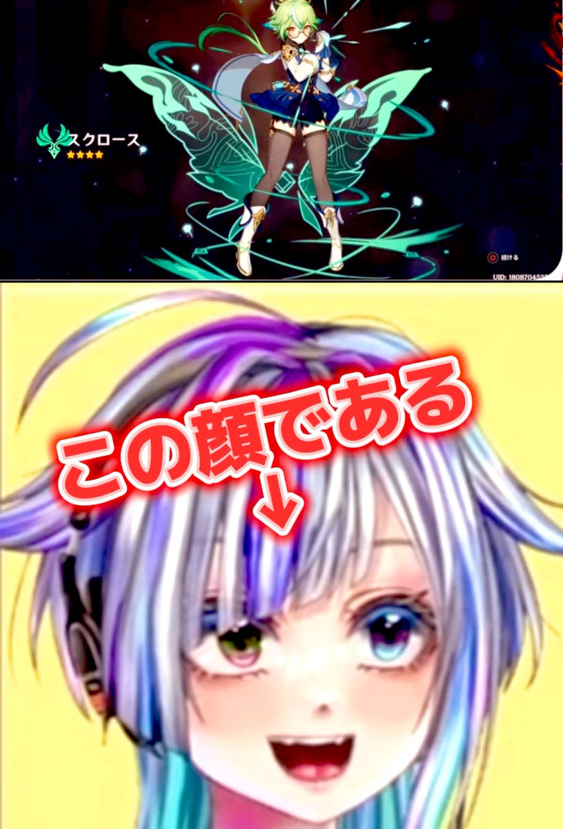 suikun_tensei's tweet photo. 皆こんみずー！✨️✨️✨️✨️
今日から出来る限りショート動画投稿してくよ～！
原神で神引きした時の切り抜き！！

https://t.co/zg2HchTEX5
18時から公開だよ！
皆良かったら見てね( ˊᵕˋ*) https://t.co/HUFboPyevk