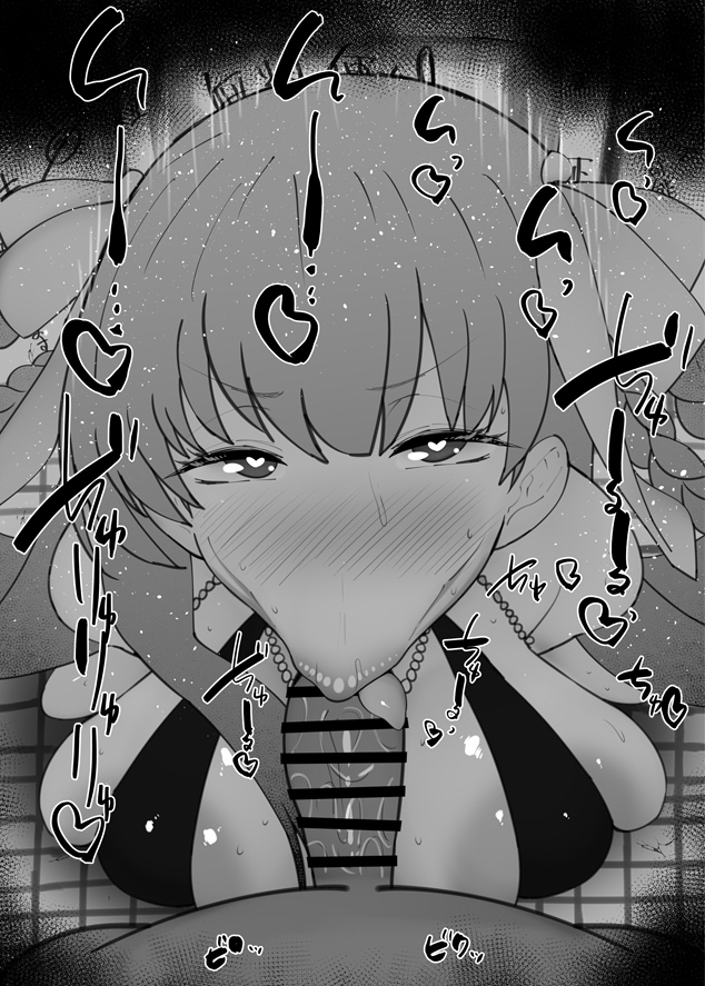 おはフェラ☀️カルデアふぇらちお便女1518号「BBドバイ」 