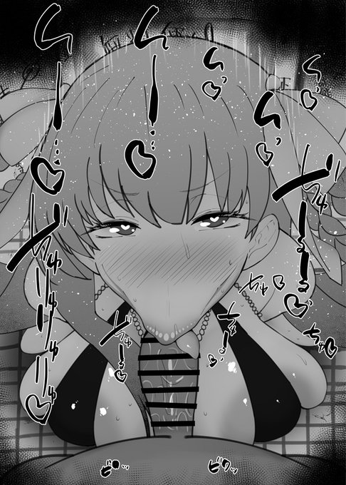 おはフェラカルデアふぇらちお便女1518号「BBドバイ」 