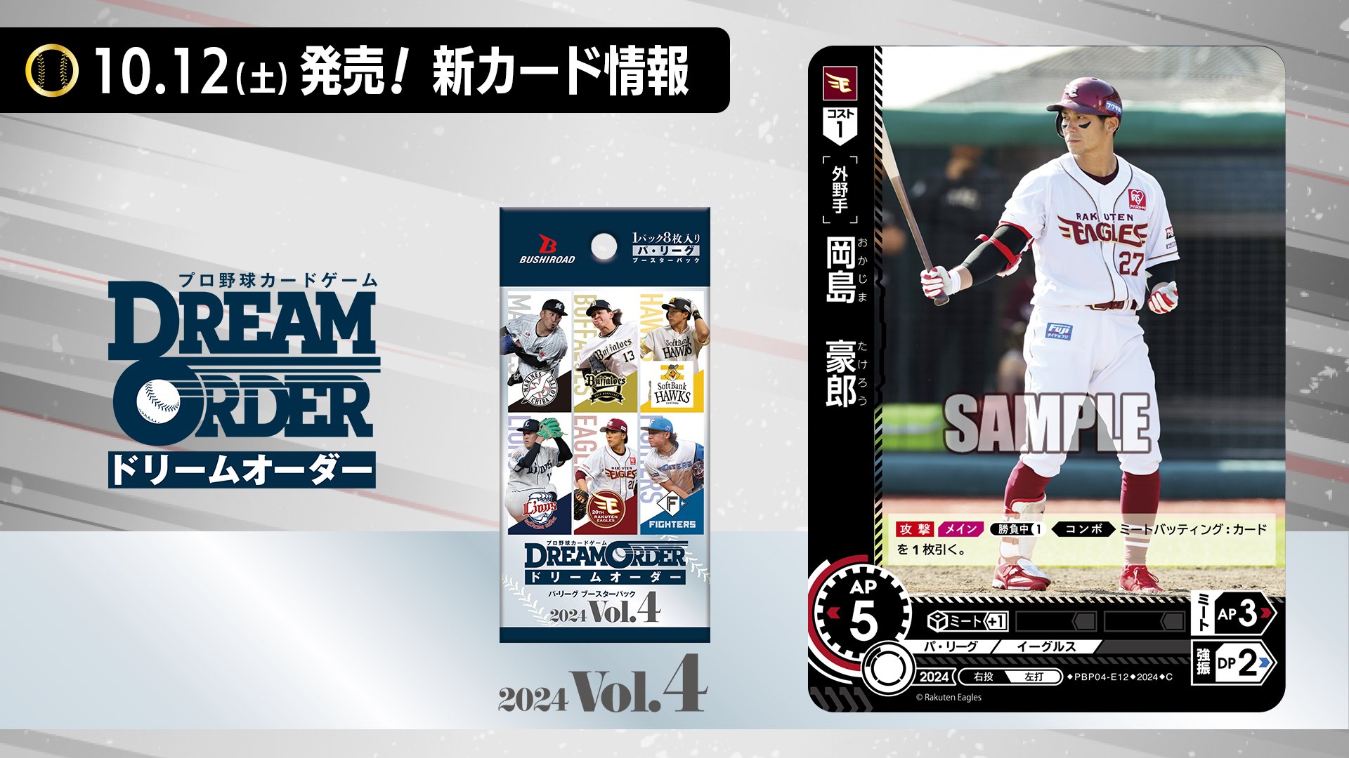 acgカード C⭐︎129 削り取れる acgカード番⭐︎59