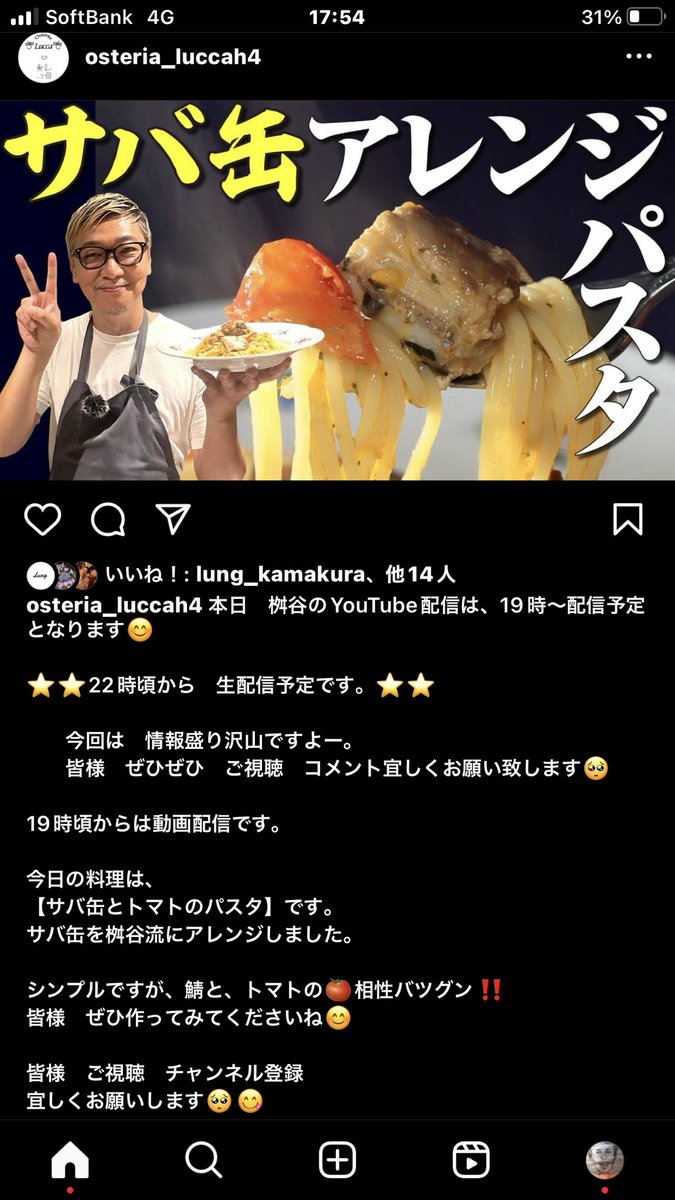 桝谷　周一郎 (@luccachan) on Twitter photo 