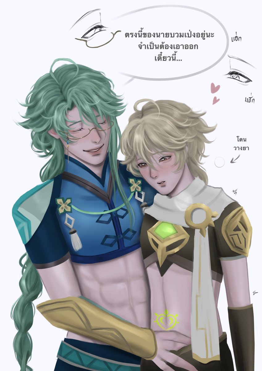 _Creamy_Y's tweet image. 🐍🌤️: หมองูเหลี่ยม 🥛
//รีเมคงานเก่าค่ะ
#baizhu #aether #allaether #baizhuther