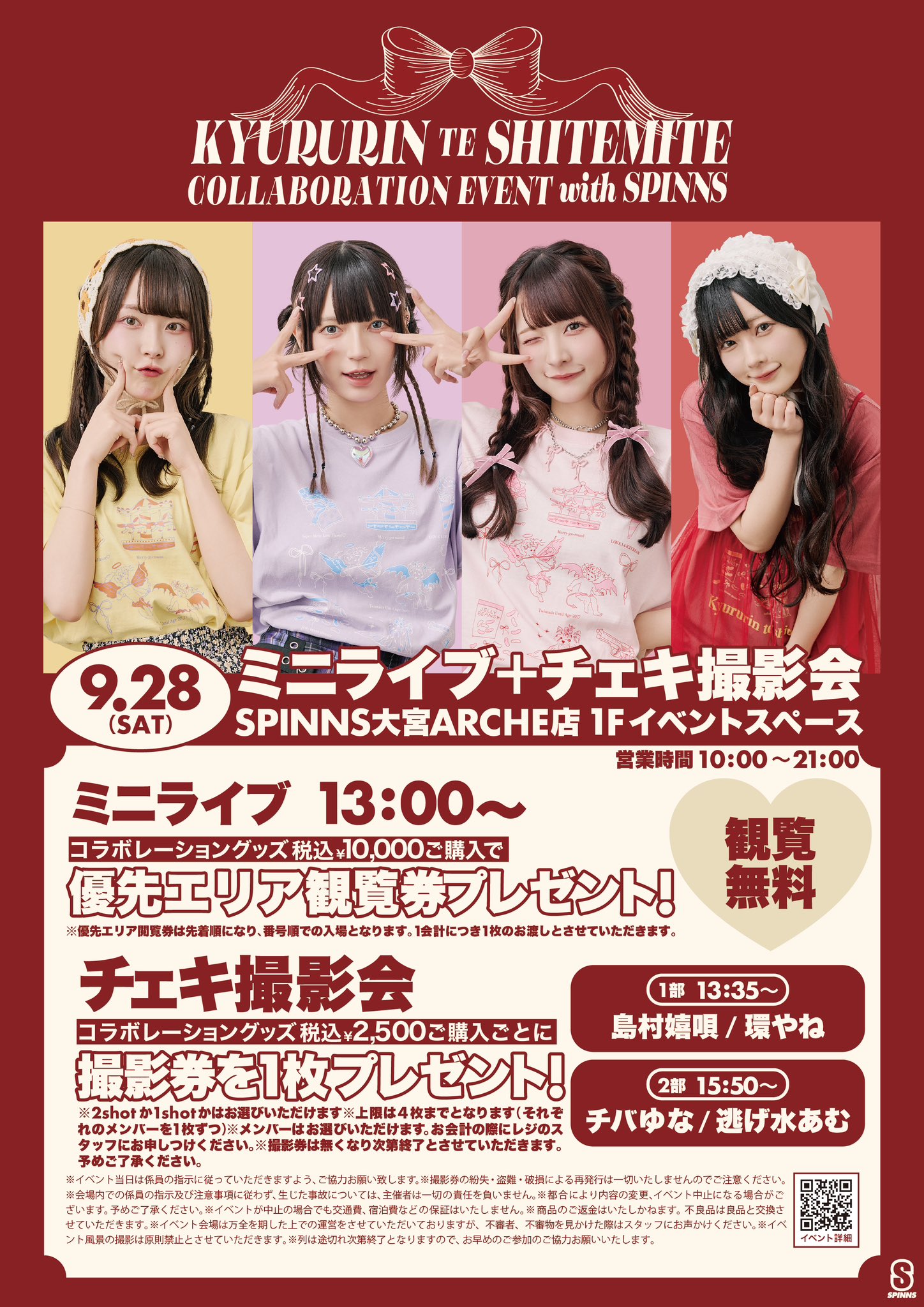きゅるりんってしてみて 春ツアー 特典 アクリルスタンド きゅるりんってしてみて アクリルスタンド 特典 Zepp - メルカリ