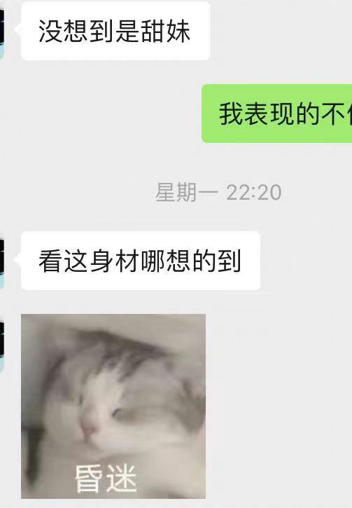 黄推福利内容 - 哈基p的精彩图片 福利姬哈基p分享的黄推图片2 - 网红私拍内容