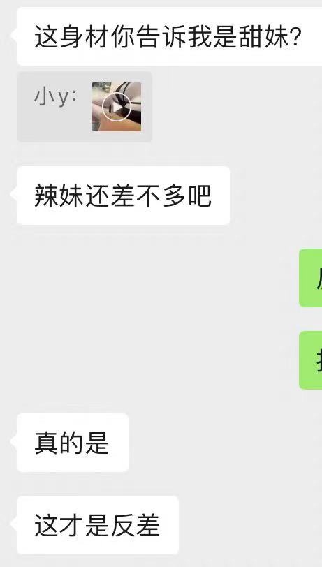 黄推福利内容 - 哈基p的精彩图片 福利姬哈基p分享的黄推图片3 - 网红私拍内容