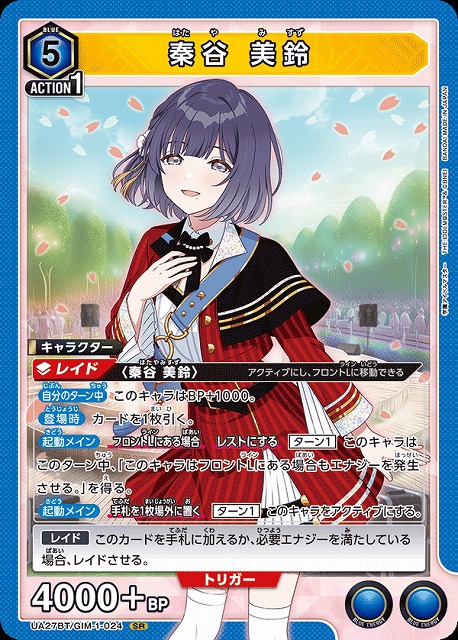 花海佑芽 SR パラレル 星2 柔らかかっ ユニオンアリーナ 学園 花海佑芽 SR パラレル 星2 柔らかかっ ユニオンアリーナ 学園