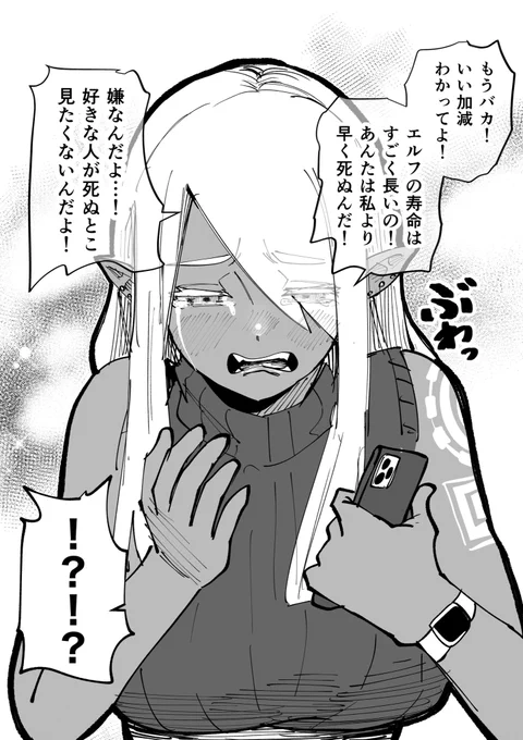 2/2 