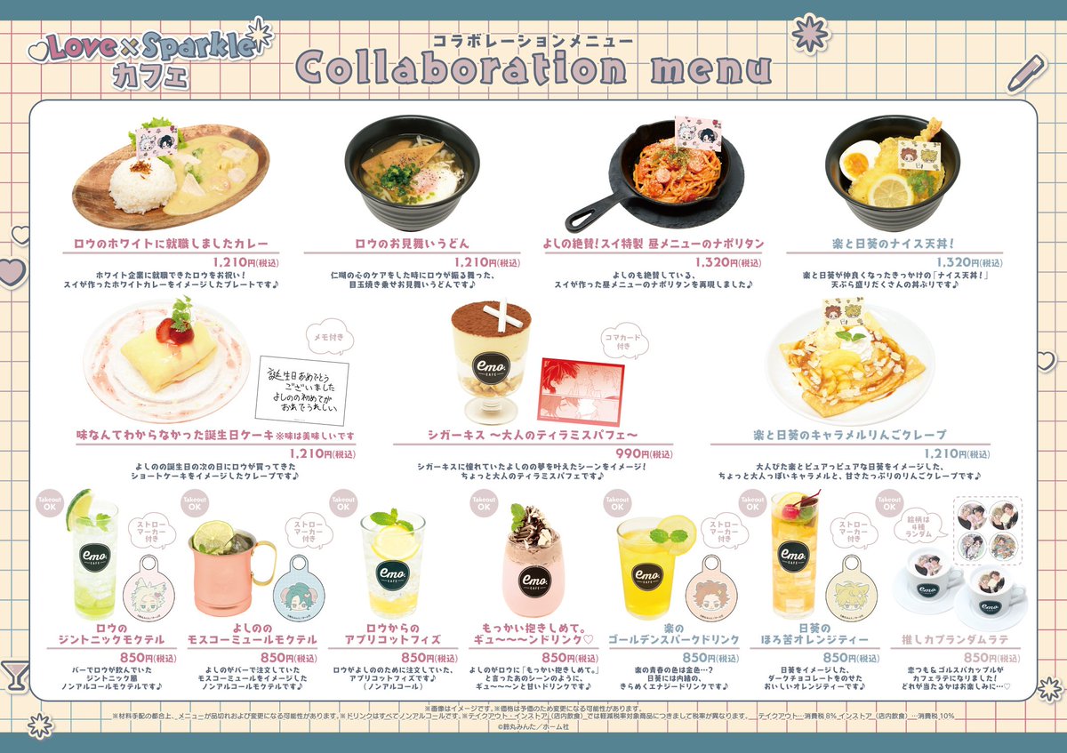 鈴丸みんた アクリルスタンド ゴールデンスパークル 韓国