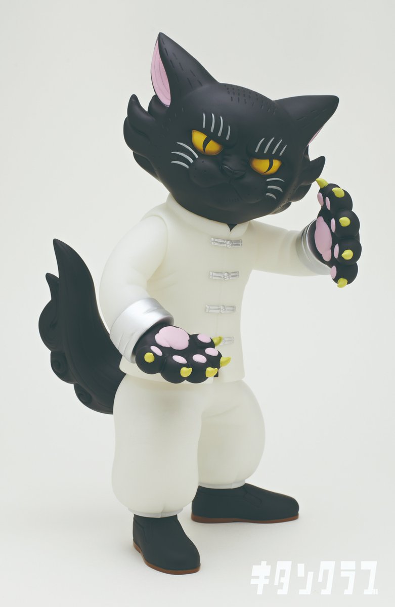 📢受注販売告知／ 石黒亜矢子「ソフビフィギュア カンフー猫（黒猫