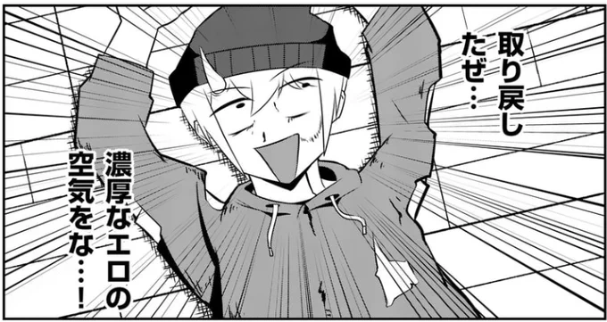 本日0時より、勇者アルク最新話がマンガワンにて公開されます!
新規の方も増えたと思うので、ネタバレなど配慮していつもの冒頭掲載は避けておきます。
よければマンガワンアプリから拝見いただければと思います。よろしくお願いいたします!
https://t.co/2RzMEnVJoS 