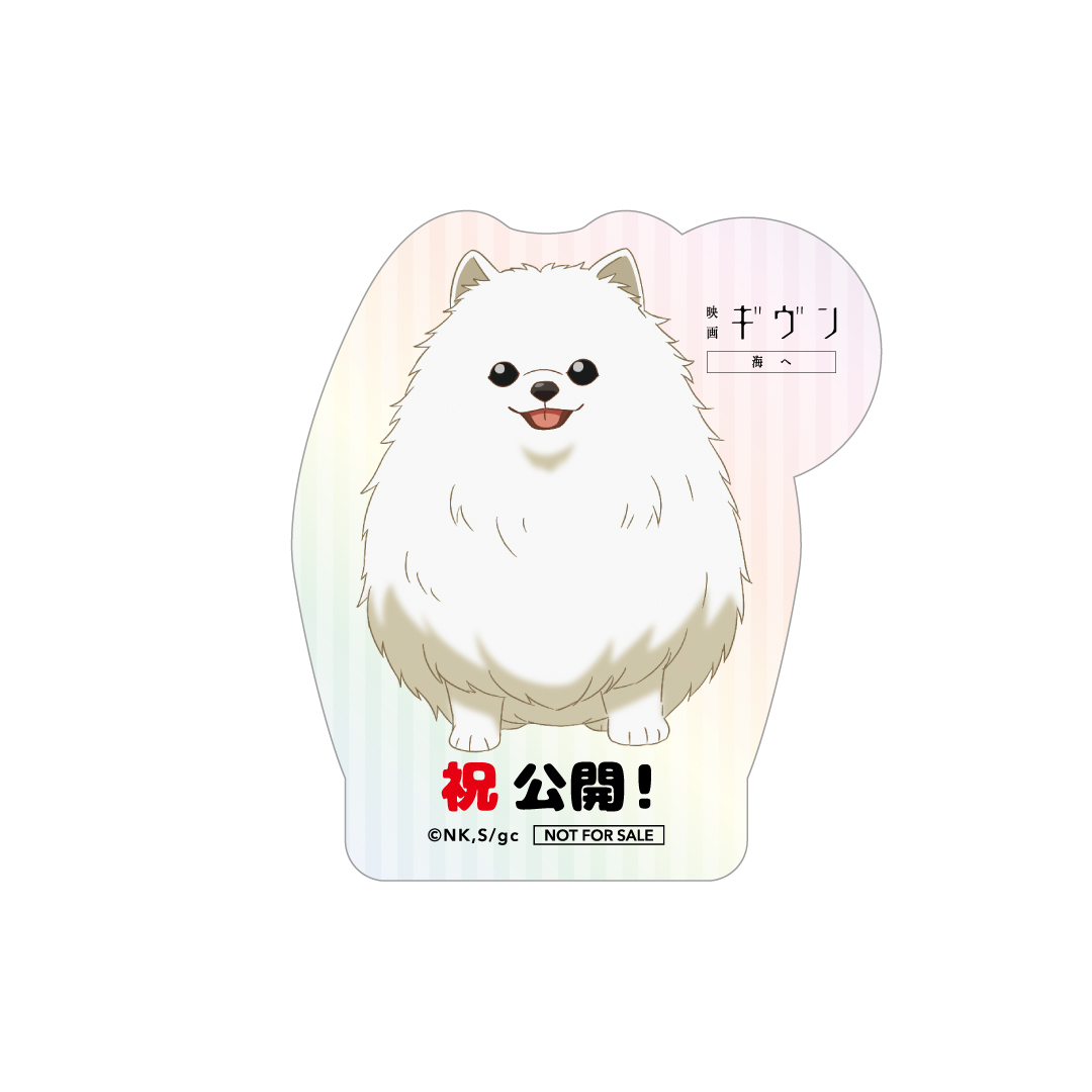 given_anime's tweet image. ⋱9/20(金)より4週連続⋰
　来場者特典配布決定🎸
￣￣￣￣￣￣￣￣￣￣￣￣
4週連続で、原作・ #キヅナツキ 描き下ろし4コマ漫画リーフレットの配布が決定！
さらに、39,000枚限定の先着特典として特製“毛玉”ステッカーを🎁
詳しくは▽
given-anime.com/novelty/

『映画 ギヴン 海へ』9/20(金)公開🎞️