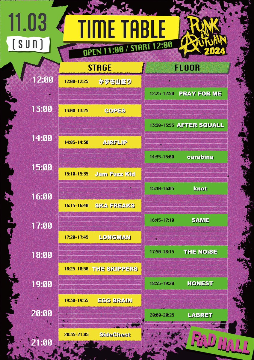 🍁解禁🔥】 TRUST RECORDS presents. PUNK IN AUTUMN 2024 11/3(日)・4