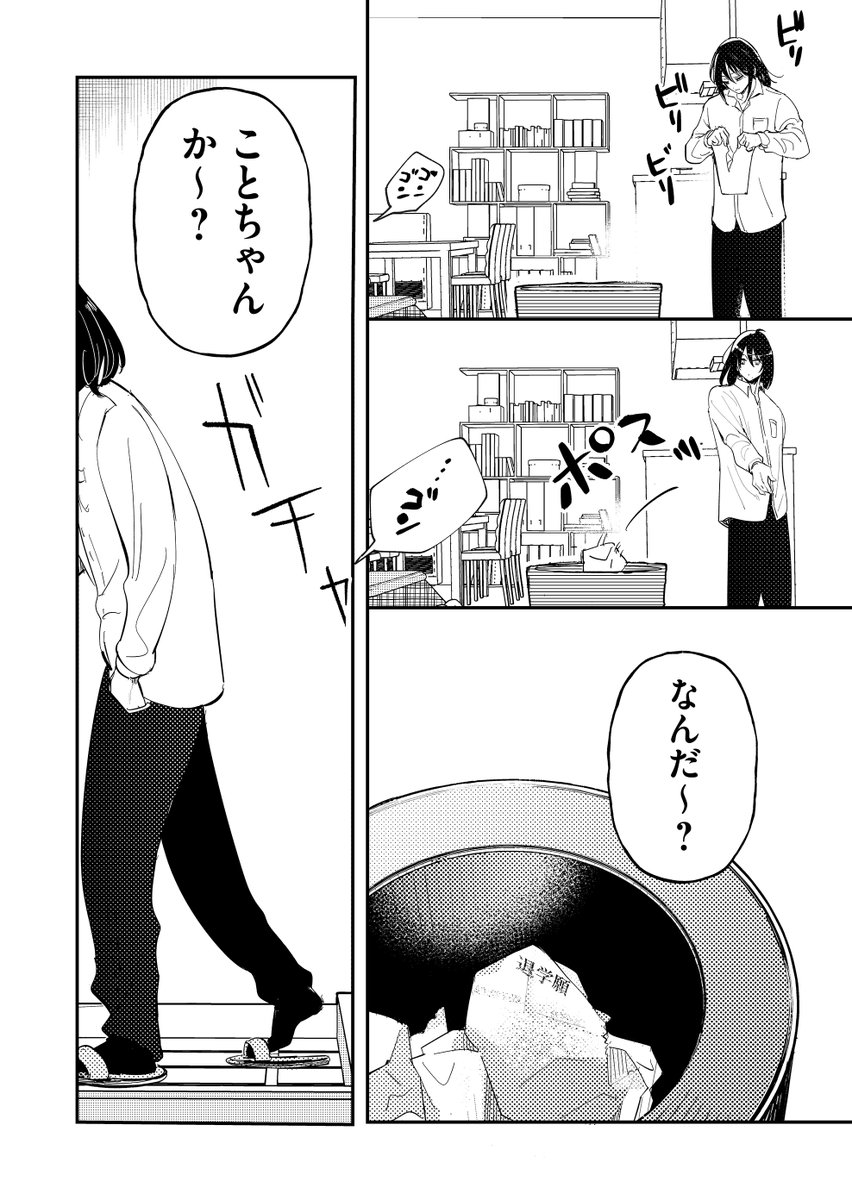 (1/5) 