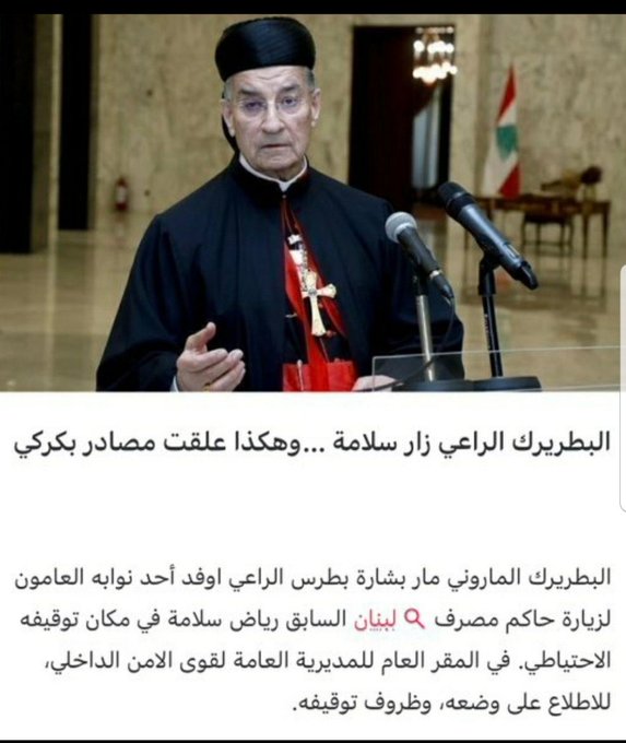 بتأسف انو نشوف هيك خبر 
الفاسد لا دين له!!!!!!