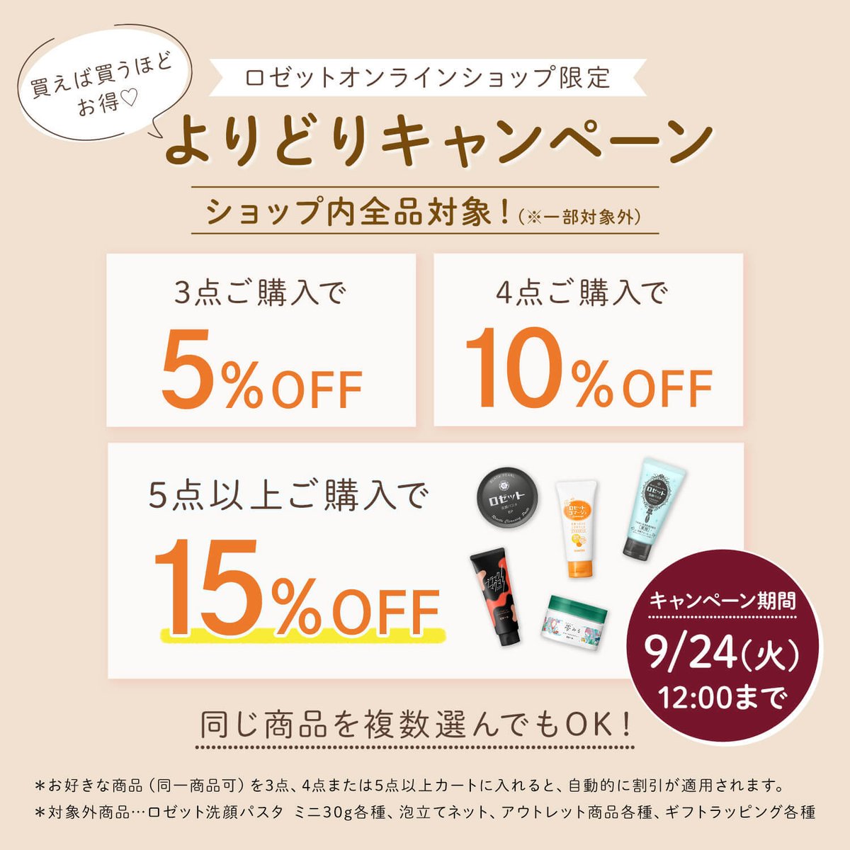 未開封CeVIO AI 弦巻マキ トークスターターパック (日本語＆英語