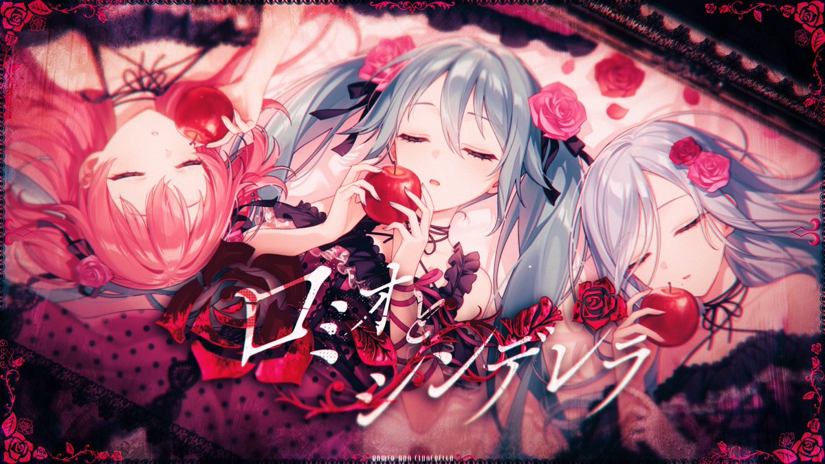 プロジェクトセカイ カラフルステージ! feat. 初音ミク プロジェクトセカイ カラフルステージ! feat. 初音ミク