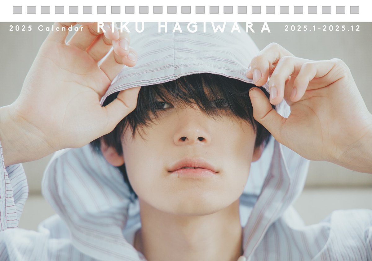 萩原利久 『RIKU HAGIWARA 2025 CALENDAR』発売記念 オンライン1on1