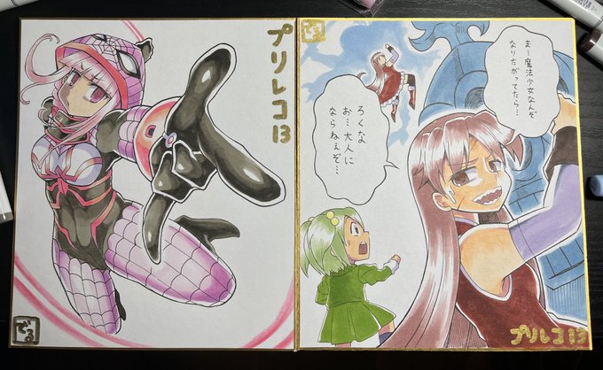 中色紙とりあえず2枚出来た🙌 