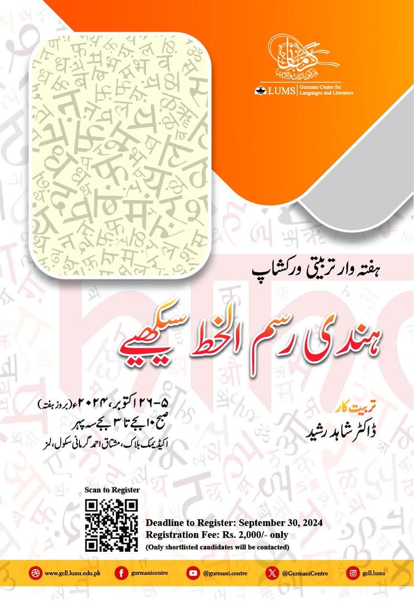 Ali Usman Qasmi tweet media