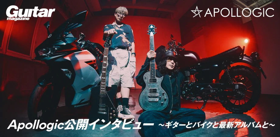 V.A. 裏神戸ギターロックカタログ V.A. 裏神戸ギターロックカタログ