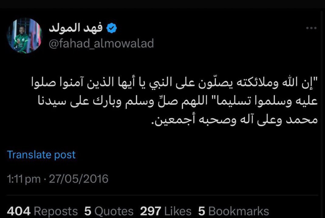 M0tb7's tweet photo. دعواتكم له https://t.co/v1NWoxDMhj