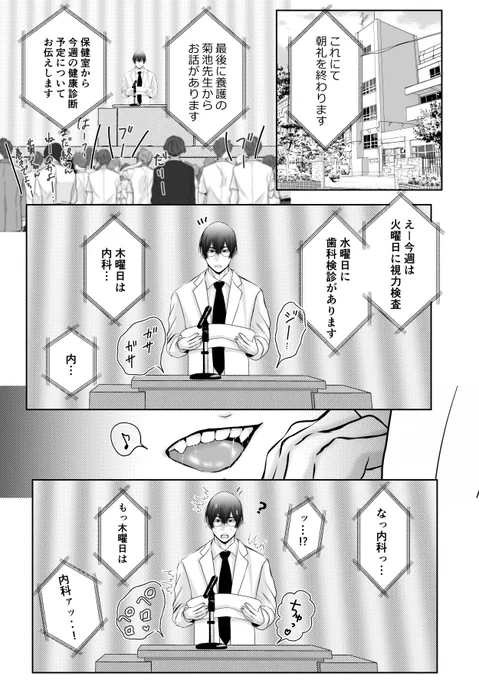 ロングバージョン🤣 