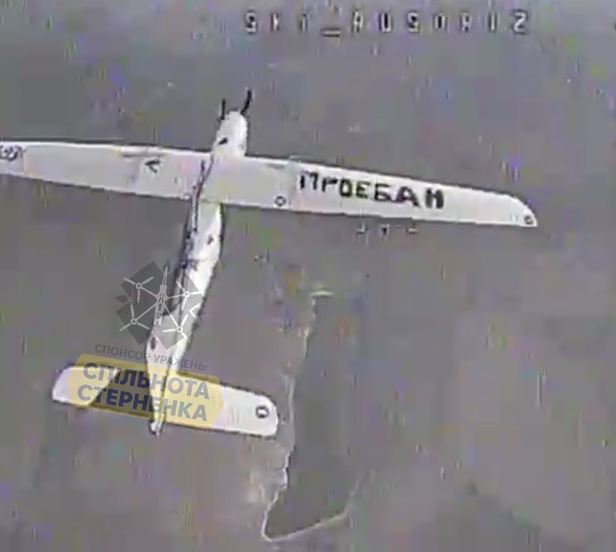 sternenko's tweet image. Здається, цим Орланом керували кацапи-екстрасенси. 
Бо потім таки стався Небесний русоріз!

До речі, у цього збиття є цікава історія. Закиньте по 2 гривні, якщо хочете, щоб розповів.