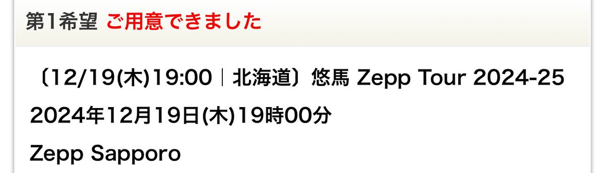 oryoucom07's tweet photo. ご用意されました〜
 #コムドット  #zeepツアー  #悠馬 https://t.co/ve94IwuDx8