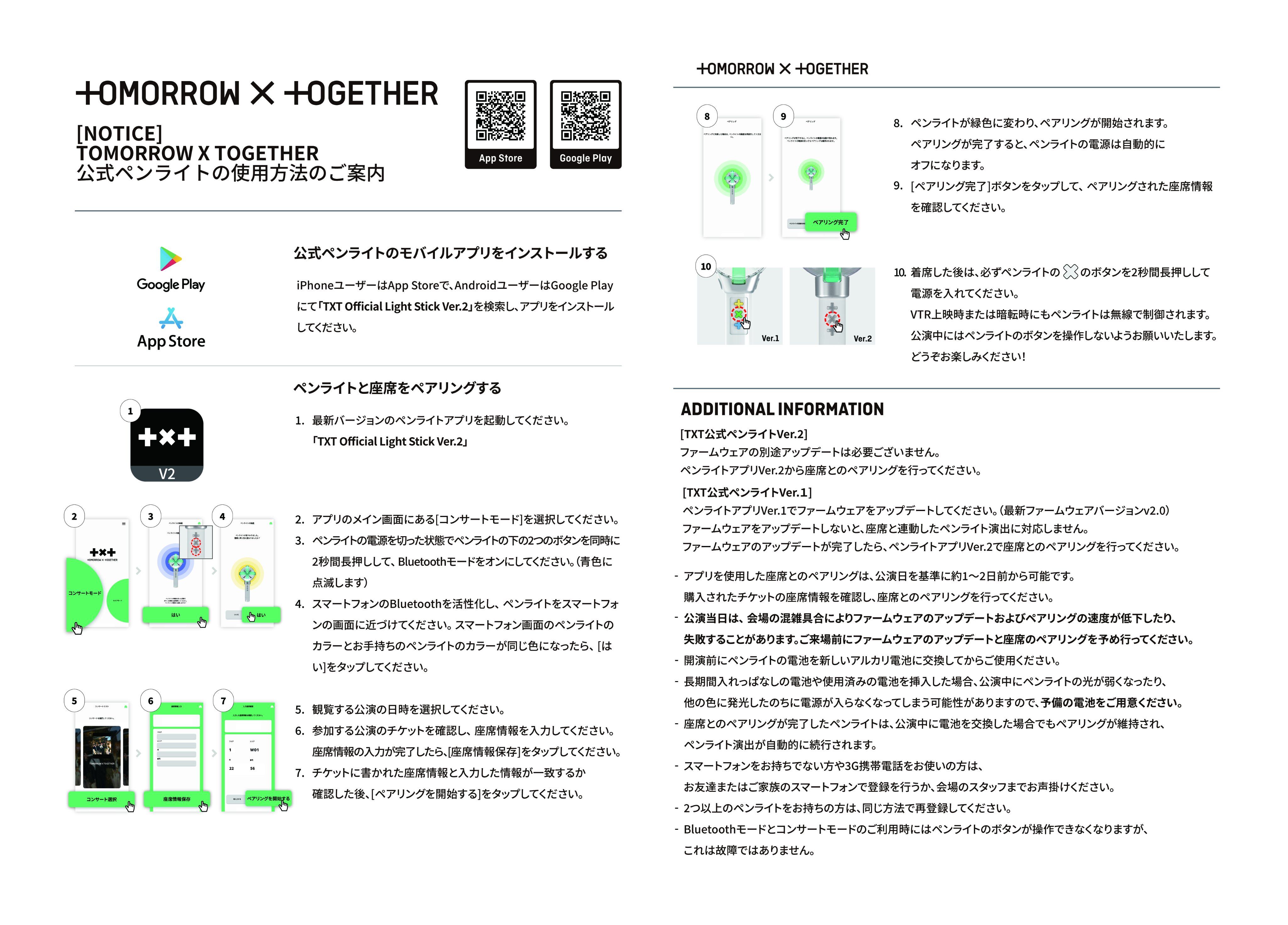 TXT JAPAN OFFICIAL on X: 