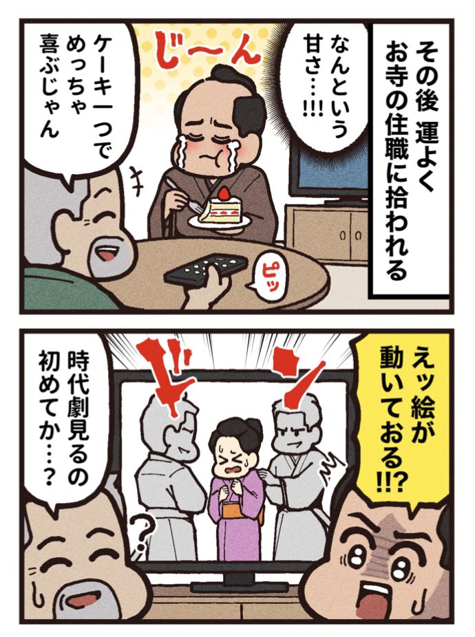 (2/2)
全国絶賛上映中! 