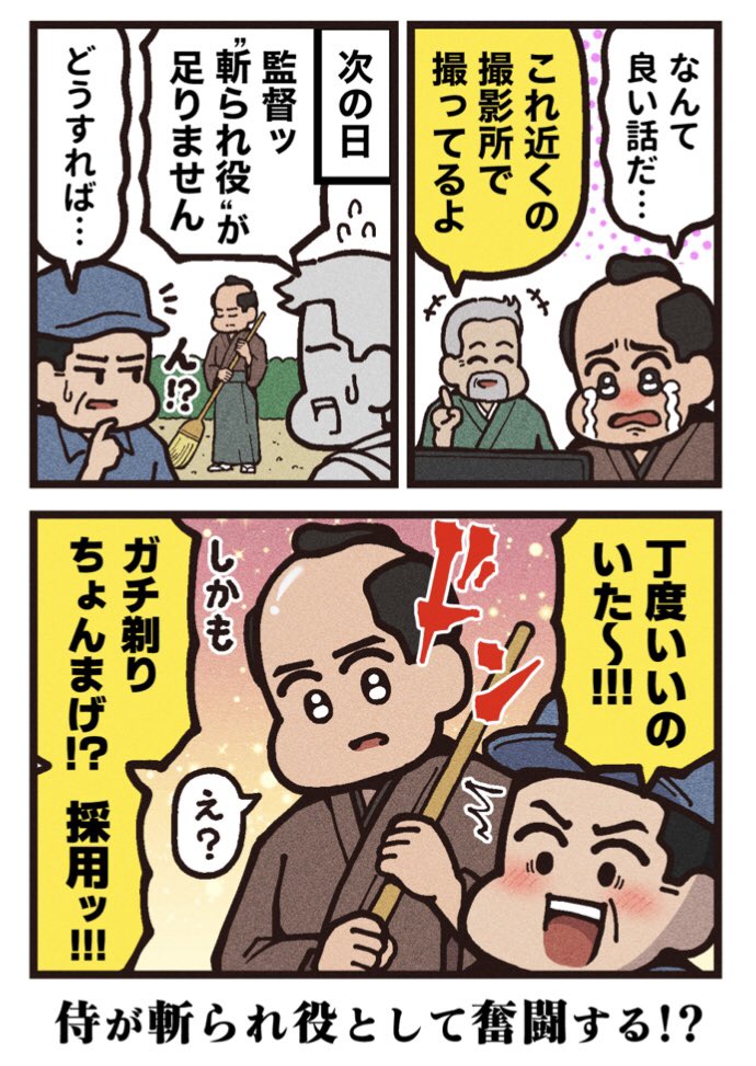 (2/2)
全国絶賛上映中! 