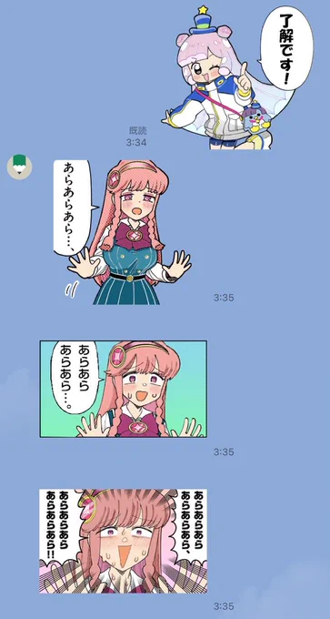 あらあらあら3度打ち。

#ぷにるはかわいいスライム #ぷにかわ 