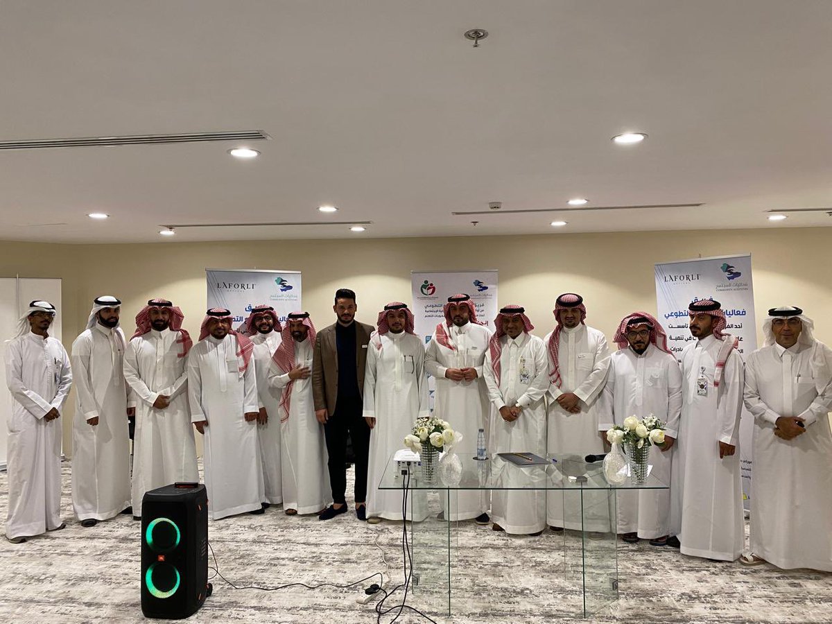 فريق فعاليات المجتمع التطوعي tweet media