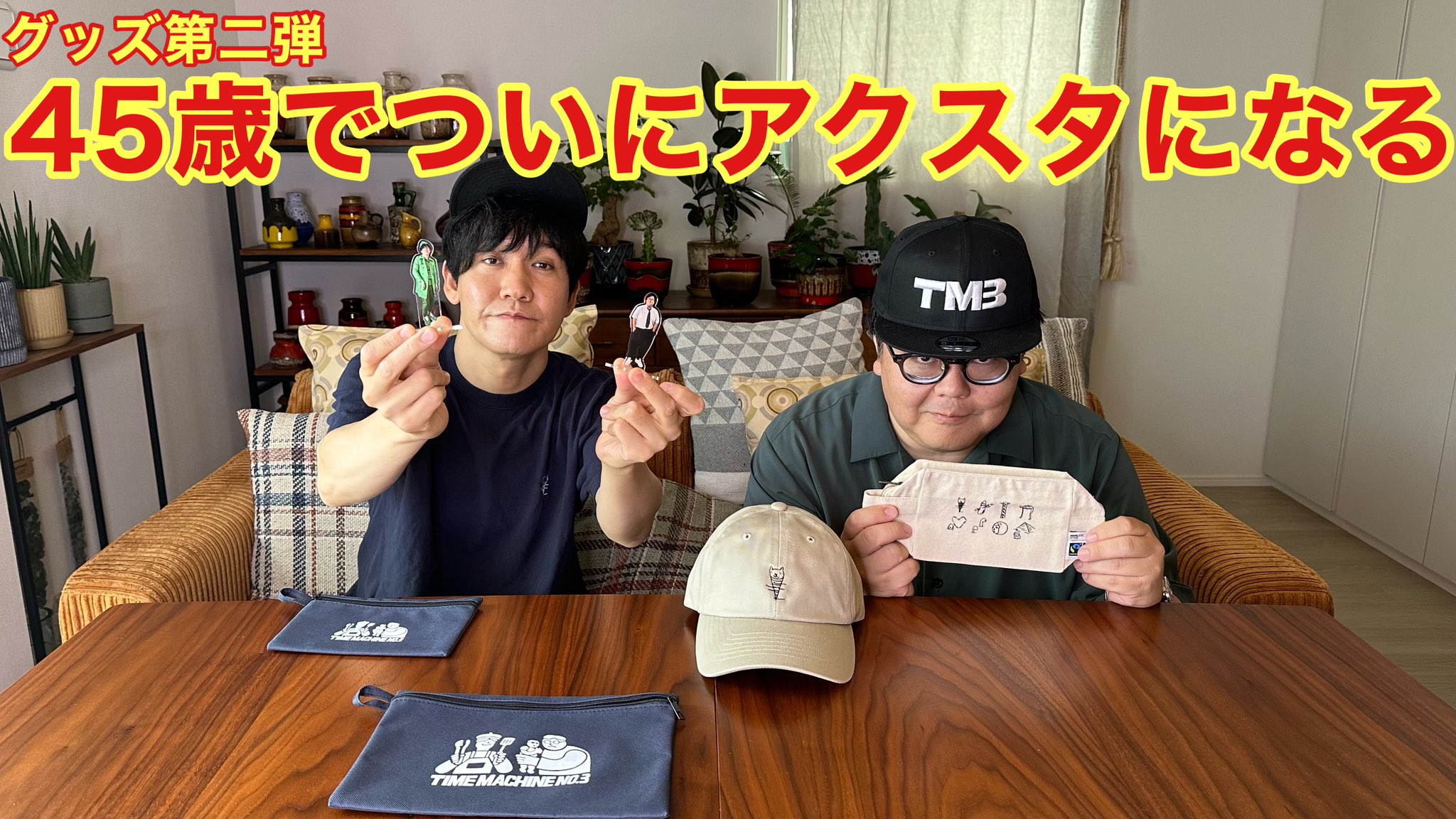 リアル よるのしゃしんや on  X: 帽子