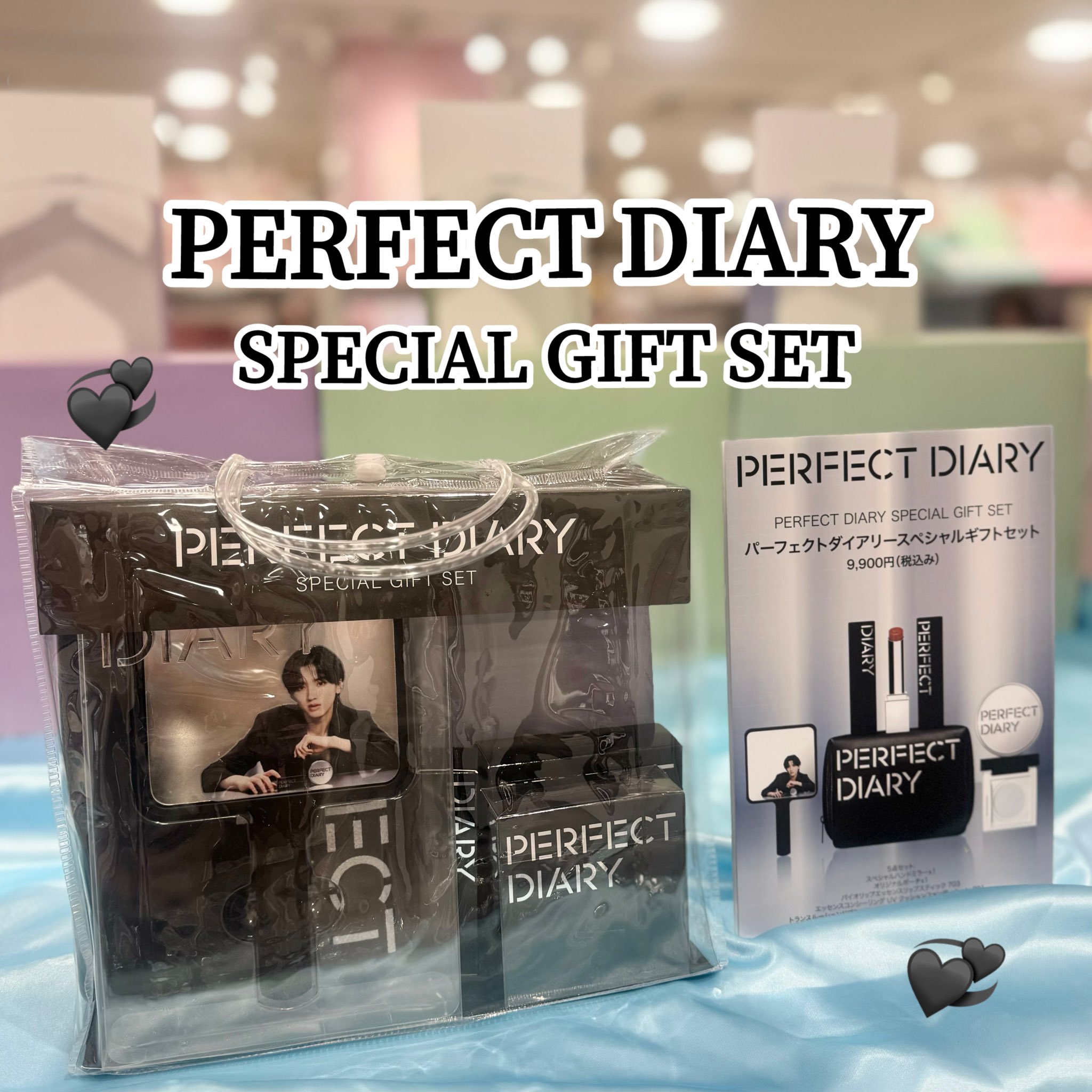 パーフェクトダイアリー PERFECT DIALY スペシャルギフトセット Amazon | Perfect Diary SPECIAL GIFT SET スペシャルギフト