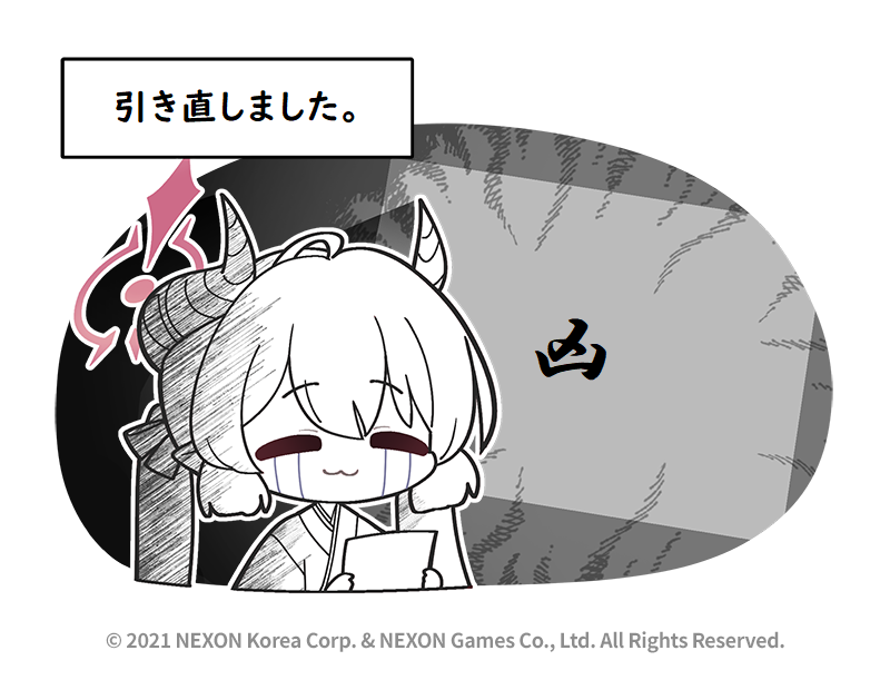 @EN_BlueArchive @donmin_h Private Japanese Translation / 私家訳日本語版 