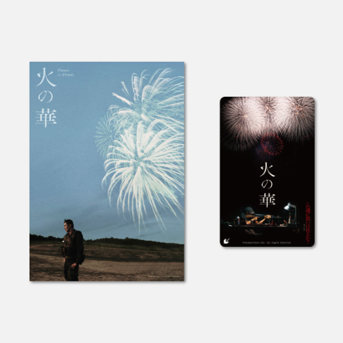 MOVIE WALKER STORE ムビチケ・映画グッズのECサイト tweet media