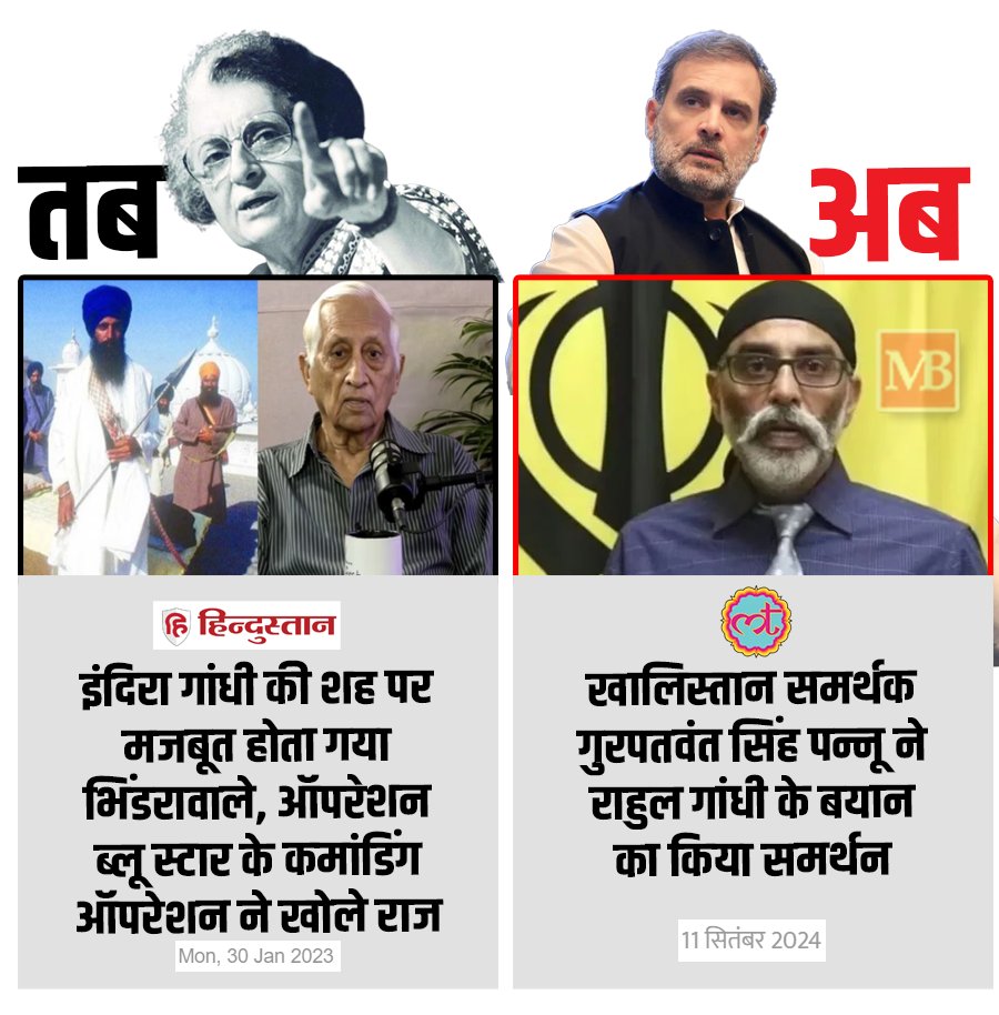 <a href="/rishibagree/">Rishi Bagree</a> बिल्कुल सही कांग्रेसियों से सावधान रहें।
#CongressHataoDeshBachao