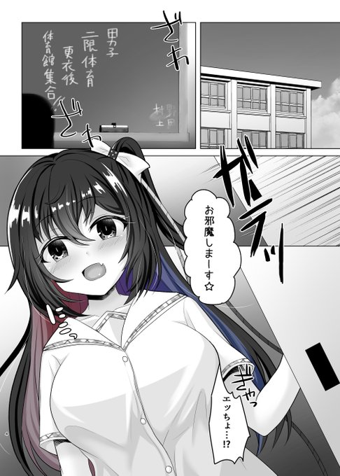 【オリジナルエロ漫画】サキュバスJK姉妹が教室で乱交する話(1/2) 
