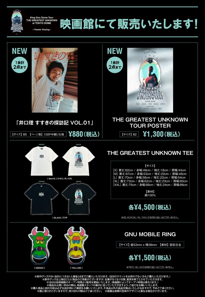 あやりん♬ とむりん (@tomtom_boy106) / Posts / X