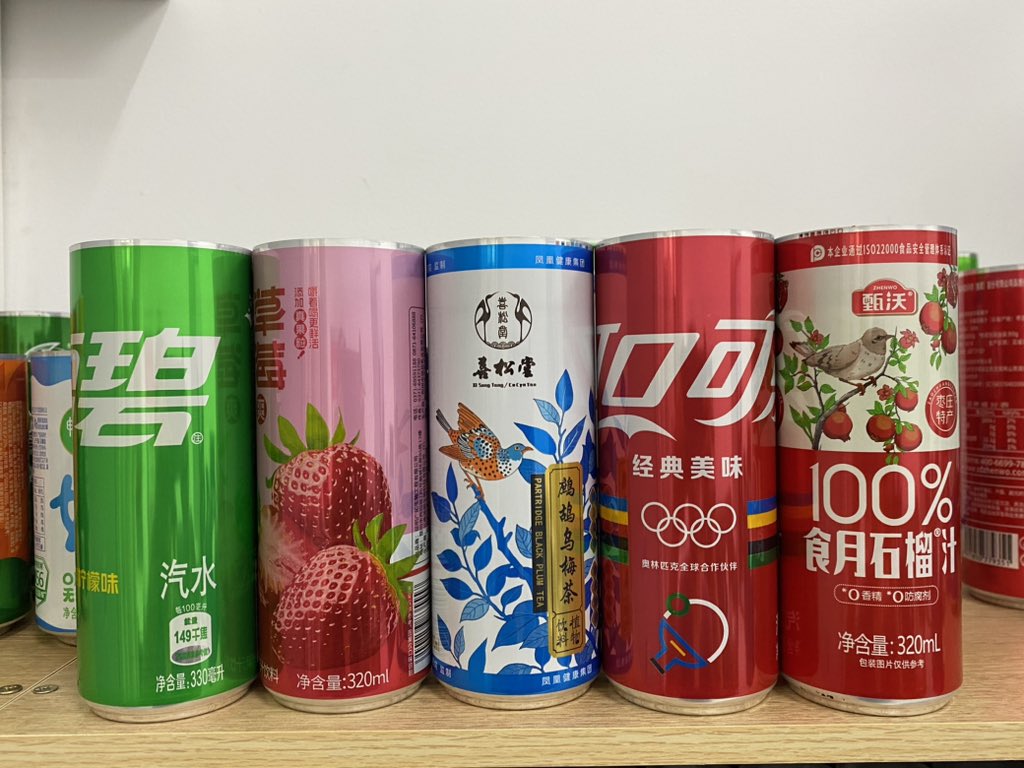 beveragecan's tweet photo. Sleek 330ml can for drinks https://t.co/nzubXdYNcy