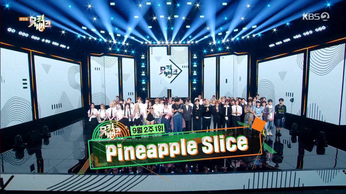 백현아 파인애플슬라이스 뮤뱅 1위 축하해!!
짱이야 우리 강아디~💗