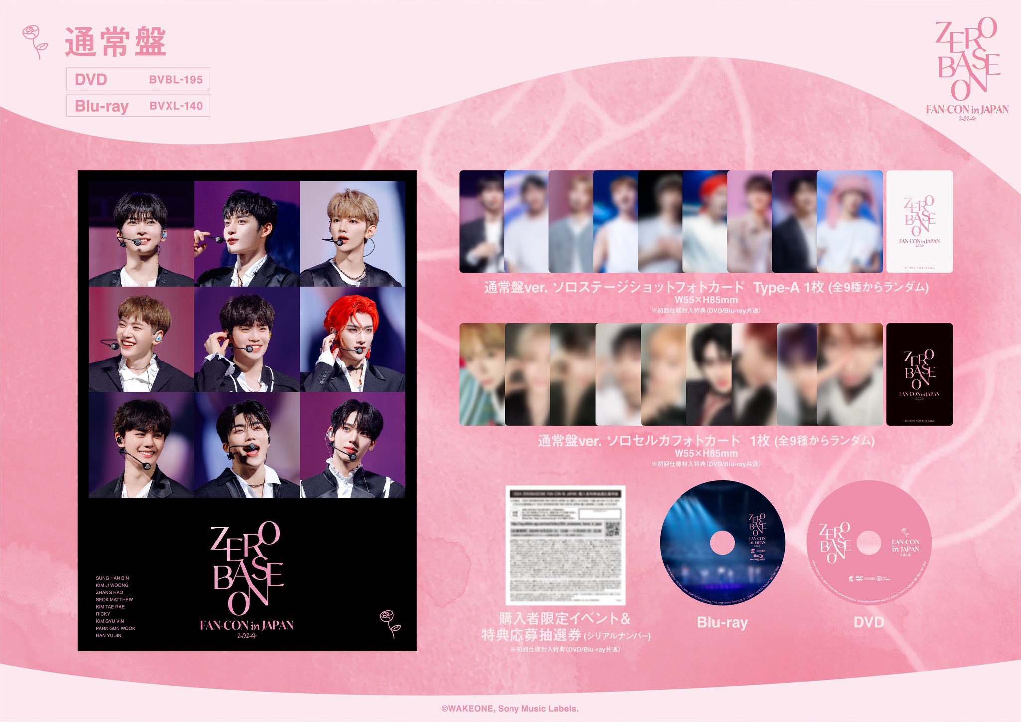 zerobaseone zb1 FAN-CON Blu-ray ファンクラブ限定 日本初のファンコンサート『2024 ZEROBASEONE FAN-CON IN JAPAN