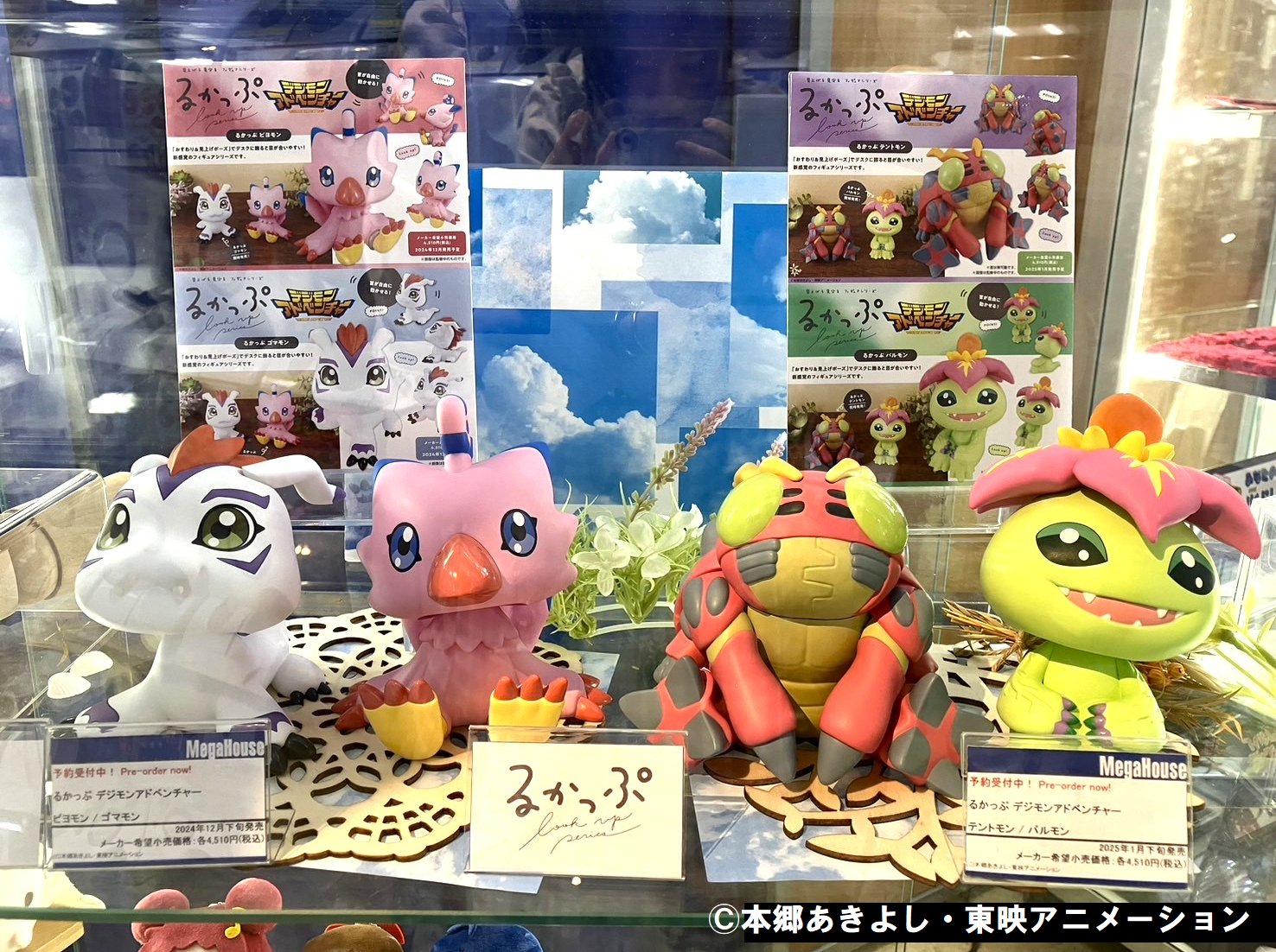メガハウスとり子 على X: 