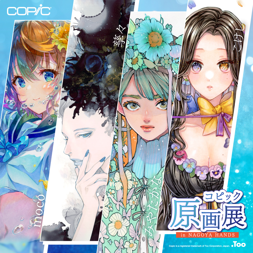 最終値下げ中！　夏の日差し　コピック　イラスト　原画 コピック原画