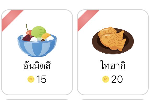 yizhan105508's tweet photo. Pls rt

#แจกโดเนท ฟิคป๋อจ้าน ทุกเรือ***

💖เราจะสุ่มแจก อันมิตสึ และ ไทยากิ อย่างละ 10 ชิ้น💖

เพื่อสมทบทุนช่วยเหลือผู้ประสบภัยน้ำท่วมกับ ReadAWrite 

กติกา 
แปะ #ฟิคป๋อจ้าน ในเมนชั่น รี+เฟบ
(ไม่รับฟิคขข,อินเซส,เปโด)

สุ่มพรุ่งนี้ เวลา 20:30 น. คุณนักอ่านก็มาแปะฟิคได้นะคะ 🤍 https://t.co/bhxkEL4ZOf
